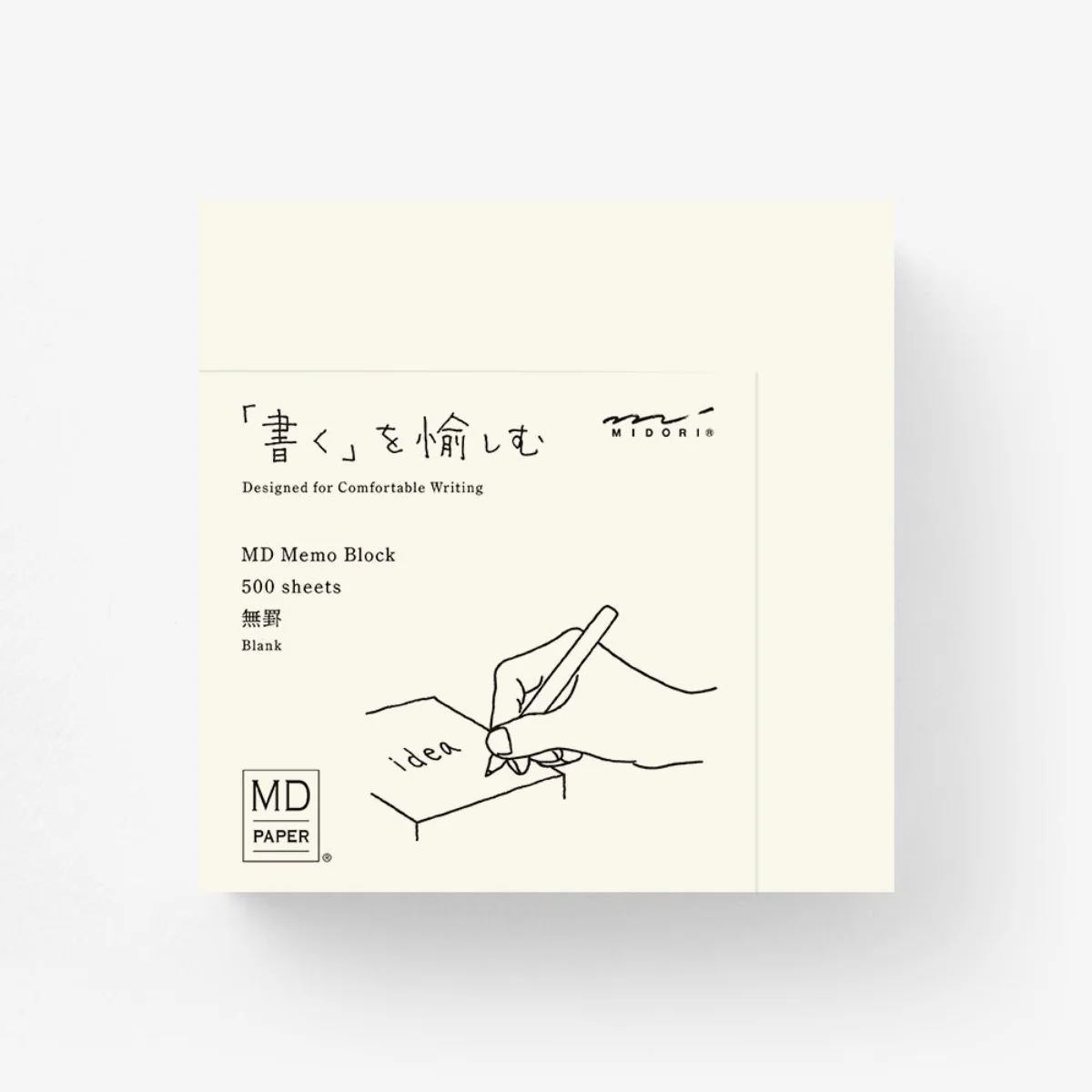 Blank MD Memo Block - Image 4